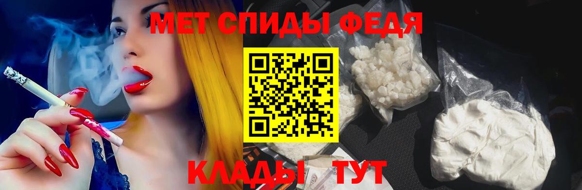 АМФ Premium  Вход с VPN  АМФЕТАМИН  Зима 