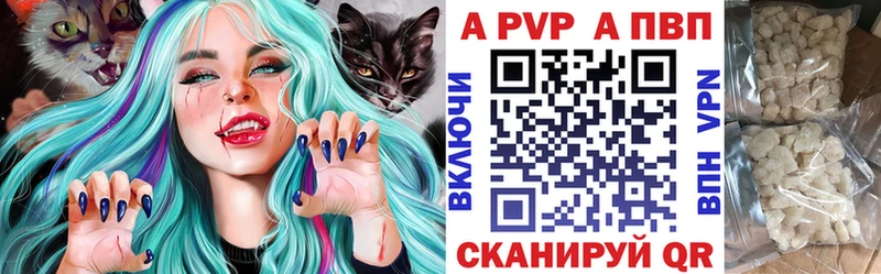 APVP мука  Зима 