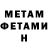 МЕТАДОН мёд Garix SPB