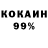 Alpha PVP крисы CK TIKO GRIG