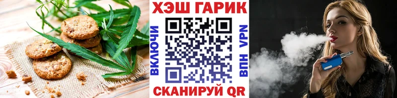 наркошоп  Зима  Еда ТГК конопля 