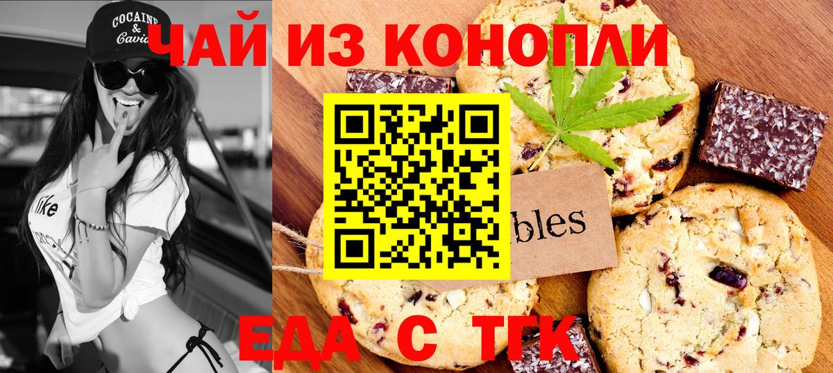 Зима  Гашиш  Лсд 25  Канабис  ЭКСТАЗИ  Меф кристаллы  ГАШ  Вход с VPN  Cocaine  Конопля 