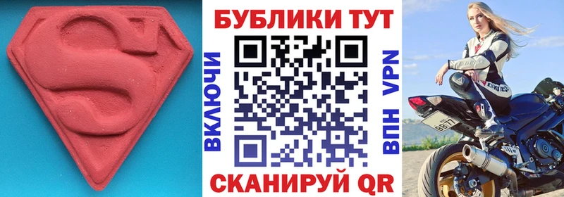 Экстази 300 mg  гидра ТОР  Зима 
