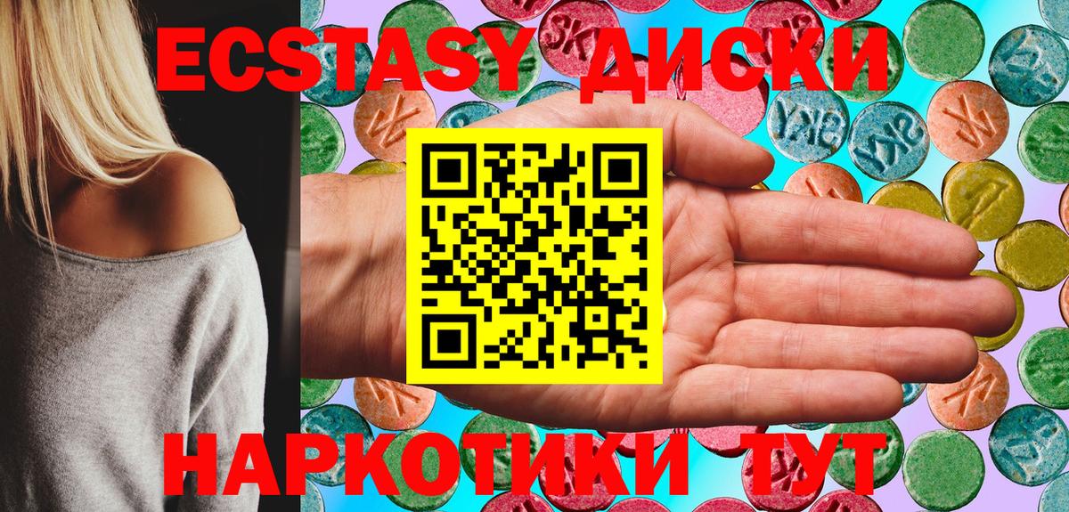 Зима  Экстази louis Vuitton  Ecstasy  Ecstasy таблы  Вход с VPN 