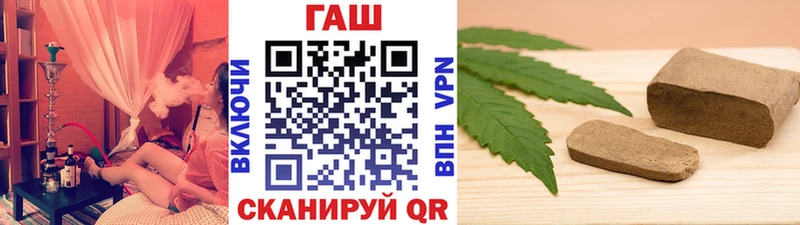 ГАШИШ Premium  где найти   Зима 