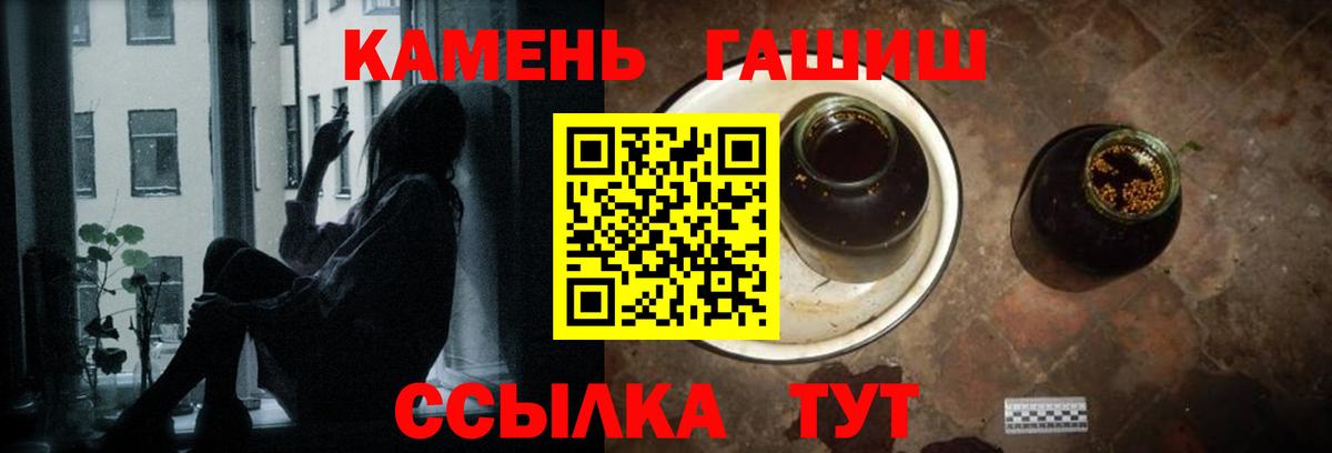 Гашиш ice o lator  Вход с VPN  Зима  ГАШ хэш 