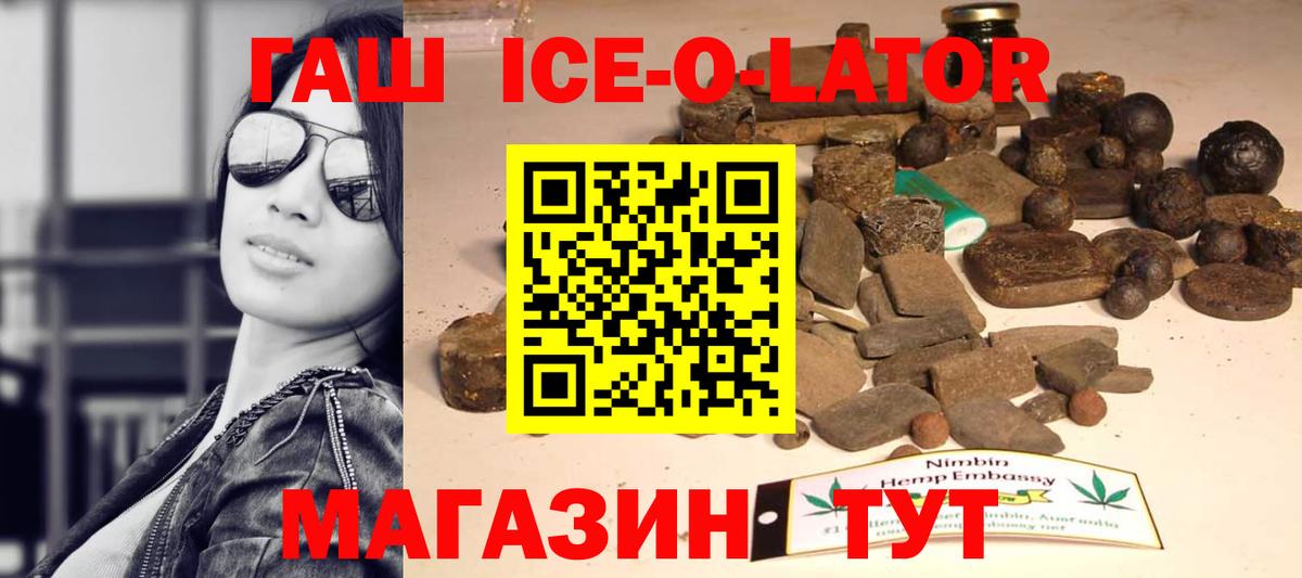 ГАШИШ гарик Зима