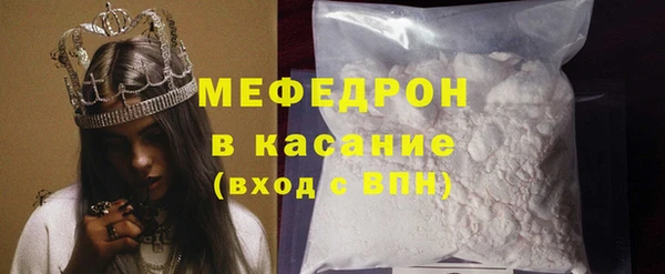 прущий лед Инсар