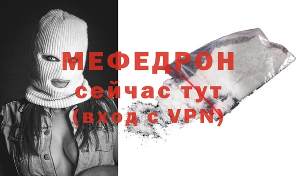 mdma Иннополис