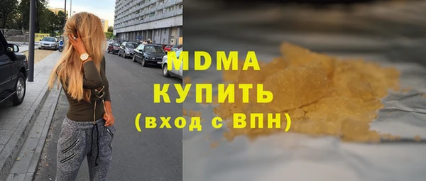 mdma Иннополис