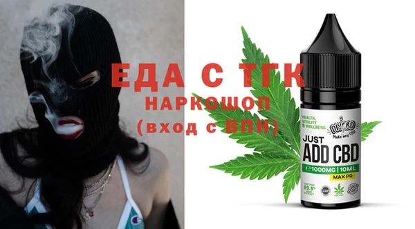 mdma Иннополис