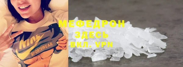 mdma Иннополис