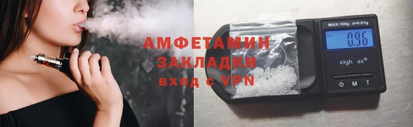 прущий лед Инсар
