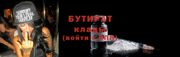 прущий лед Инсар