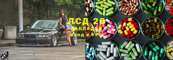 mdma Иннополис
