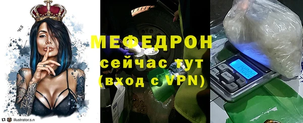 mdma Иннополис