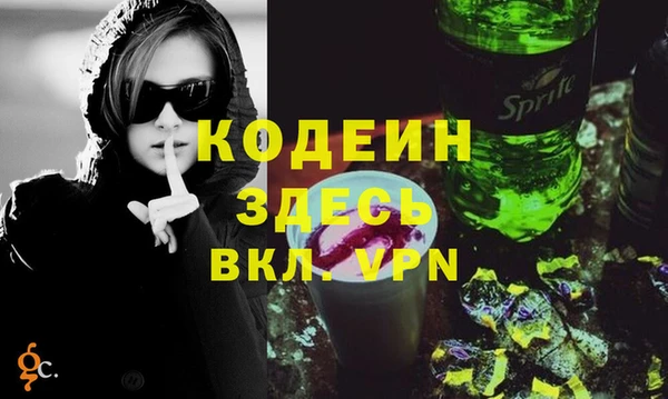 mdma Иннополис