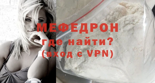 mdma Иннополис