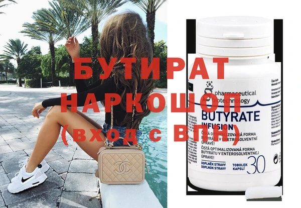 mdma Иннополис
