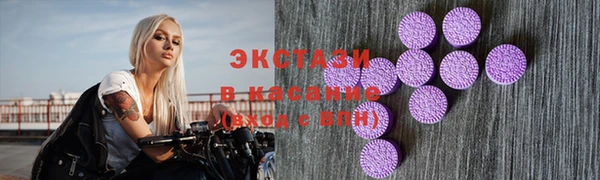 mdma Иннополис
