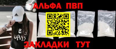 героин Гусев