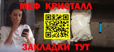 соль ск Донецк