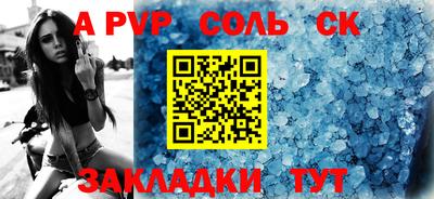 спиды Донской