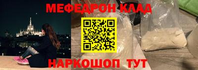 спиды Донской