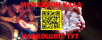 МДПВ Гусиноозёрск