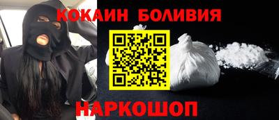 соль ск Донецк
