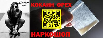 МДПВ Гусиноозёрск