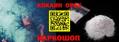 спиды Донской