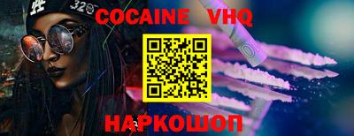 спиды Донской