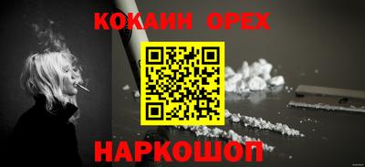 спиды Донской