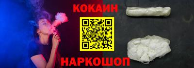 МДПВ Гусиноозёрск