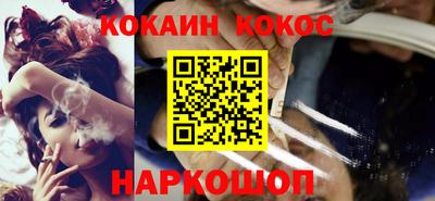 соль ск Донецк