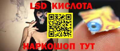 соль ск Донецк