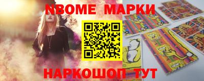 героин Гусев