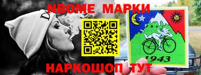 спиды Донской