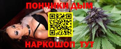 спиды Донской