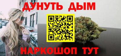 соль ск Донецк