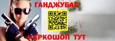 соль ск Донецк