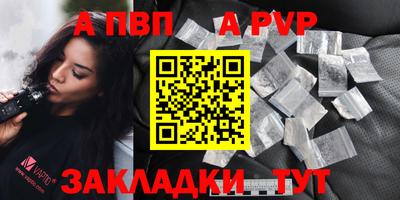 соль ск Донецк