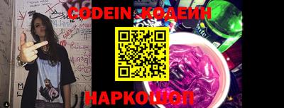 соль ск Донецк