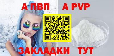 спиды Донской
