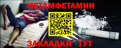 соль ск Донецк