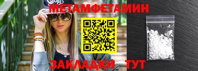 МДПВ Гусиноозёрск