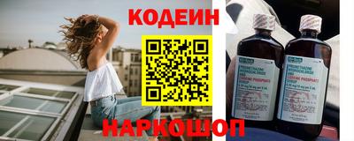 спиды Донской