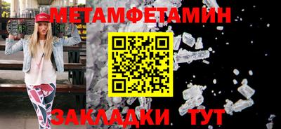 соль ск Донецк