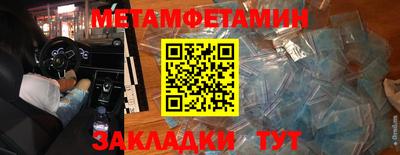 соль ск Донецк
